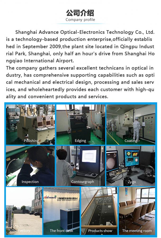 Χονδρικός B270 οπτικής προόδου της Σαγκάη φακών πράσινος φακός 127mm γυαλιού γυαλιού οπτικός με την ενίσχυση 3x 5x